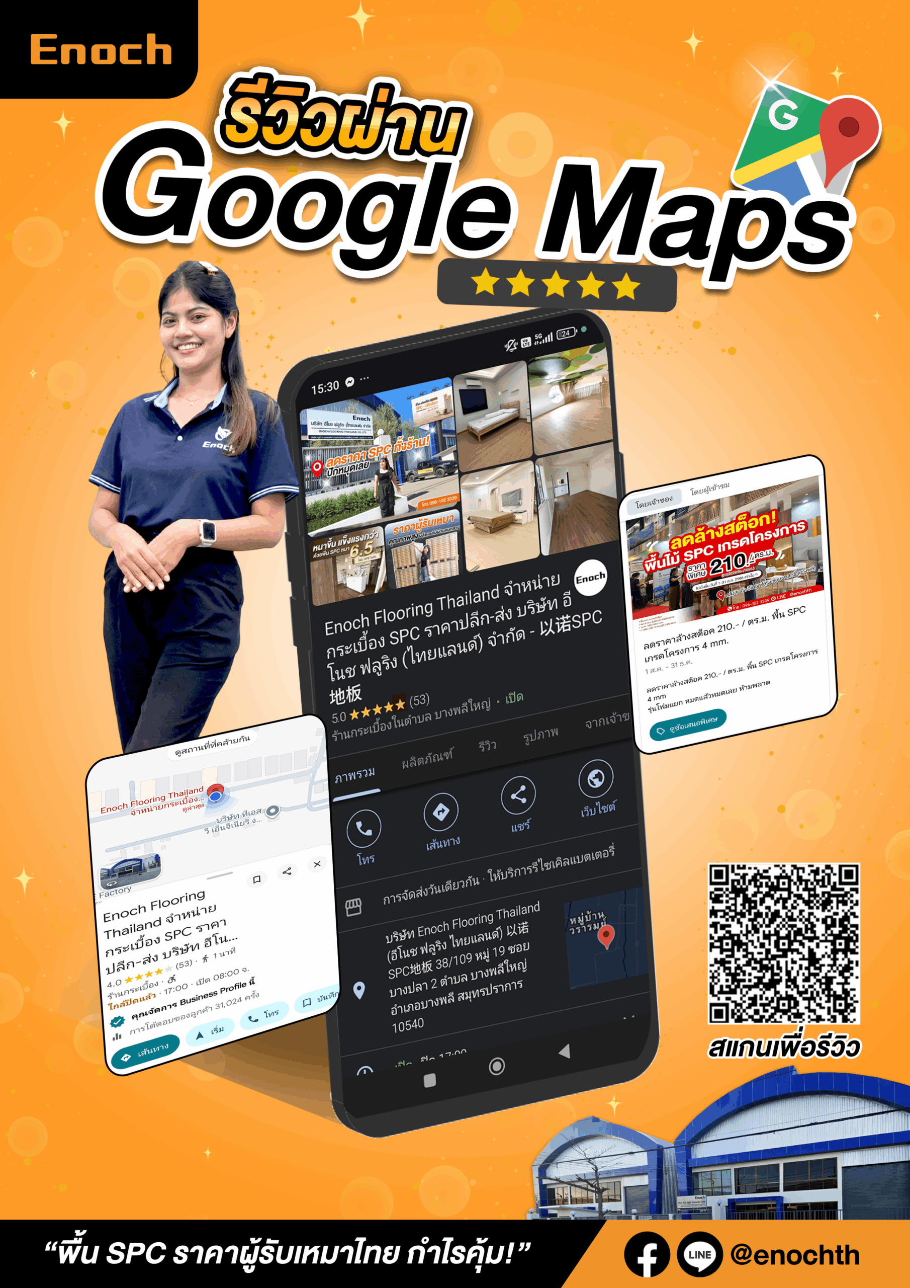 Google Map.Final