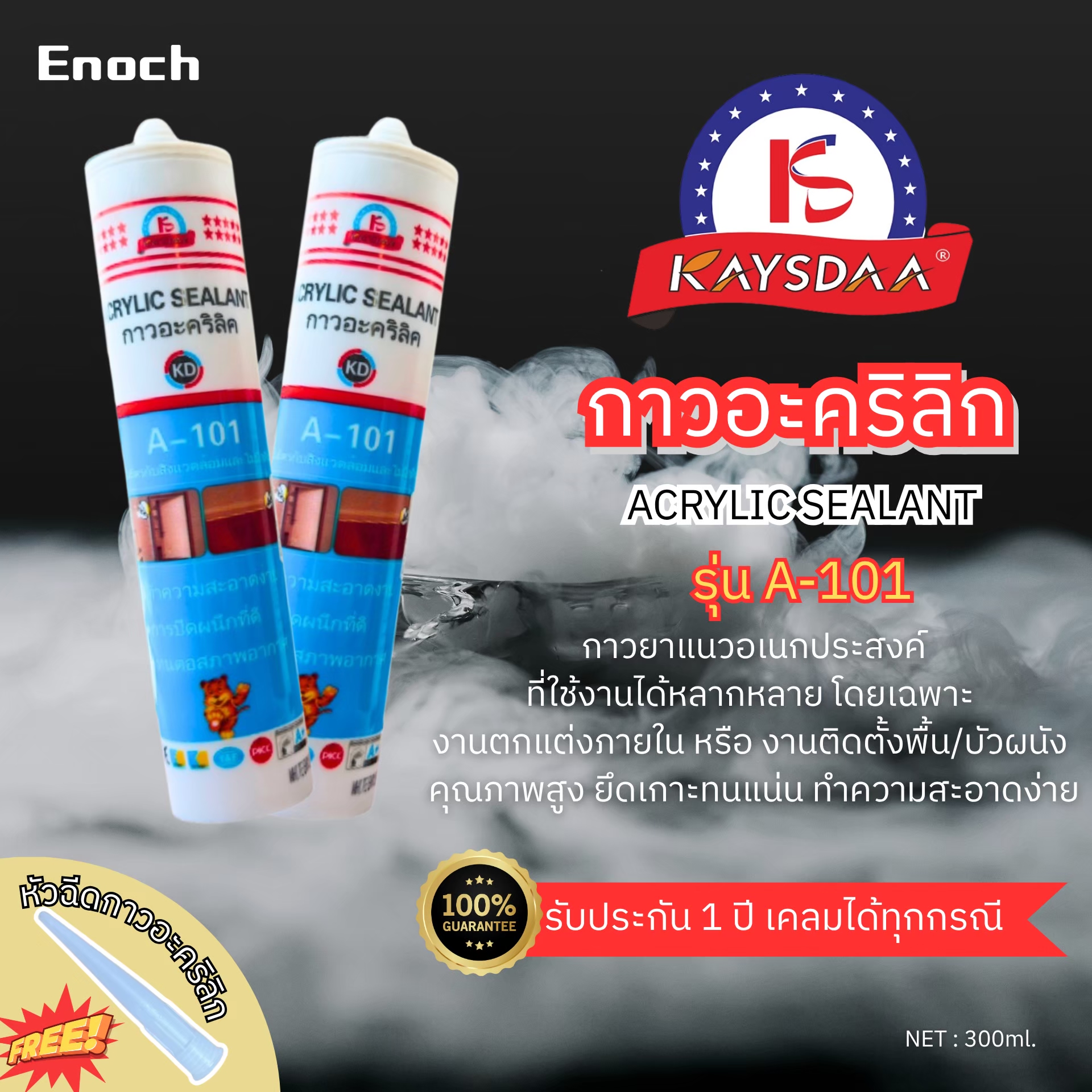 #พื้นนุ่มสบาย #จำหน่ายกระเบื้องยาง #spcคุณภาพ #SPC #แต่งบ้าน #SPCคุณภาพ #ปูพื้น #กระเบื้องยางลายไม้ #พื้นไม้ #กระเบื้องSPC #กระเบื้องยางspc #ผู้จำหน่ายกระเบื้องยางลายไม้ #ราคาผู้รับเหมา #กระเบื้องยาง #กระเบื้องยางไม้ #ช่างปูกระเบื้อง #กระเบื้องยางคลิกล็อก #กระเบื้องยางSPC