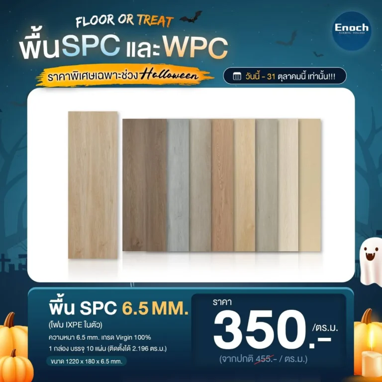 spc 6.5mm. 350.-